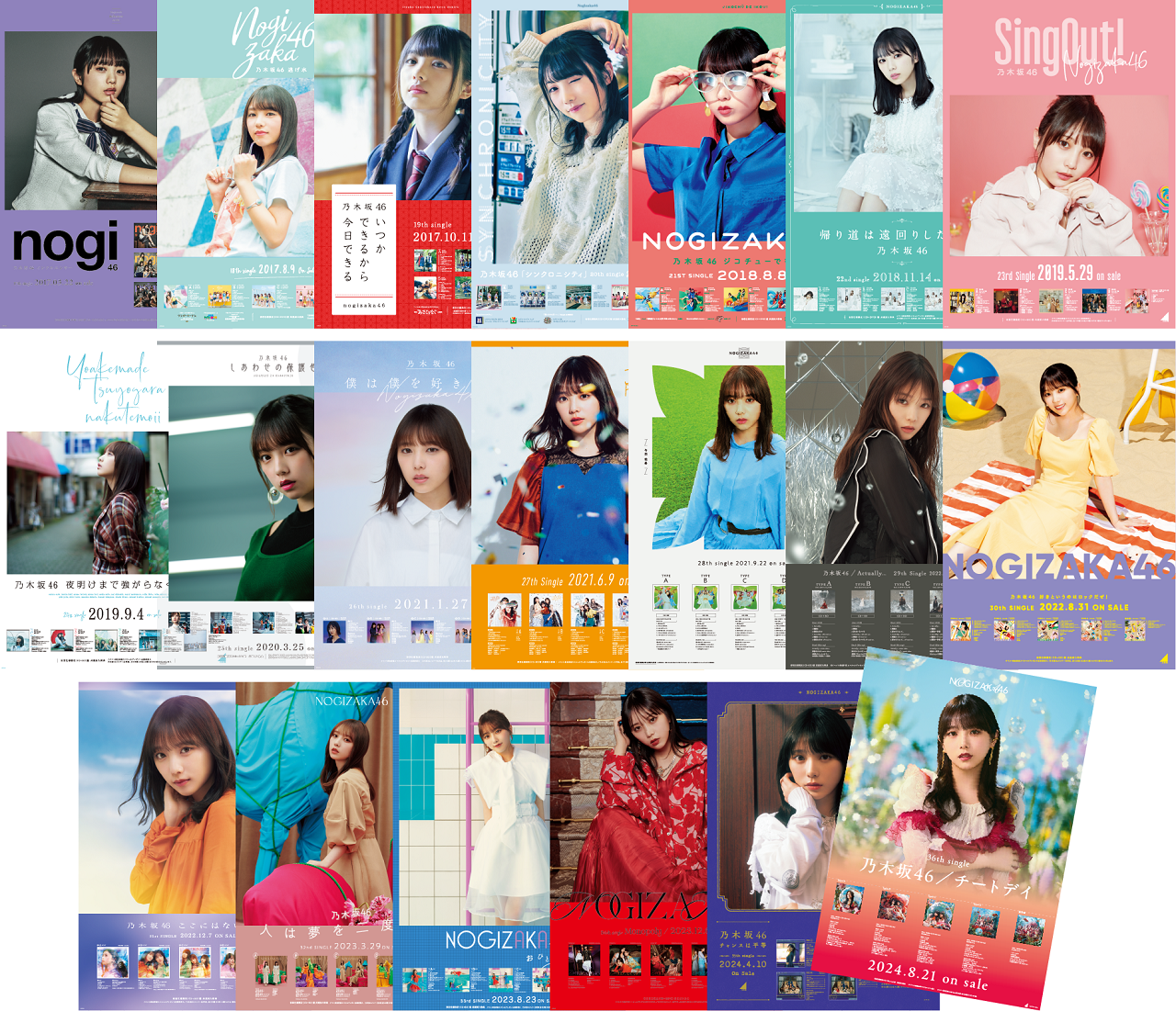 与田祐希 卒業コンサート」会場限定！CD/Blu-ray/DVD予約・購入特典が