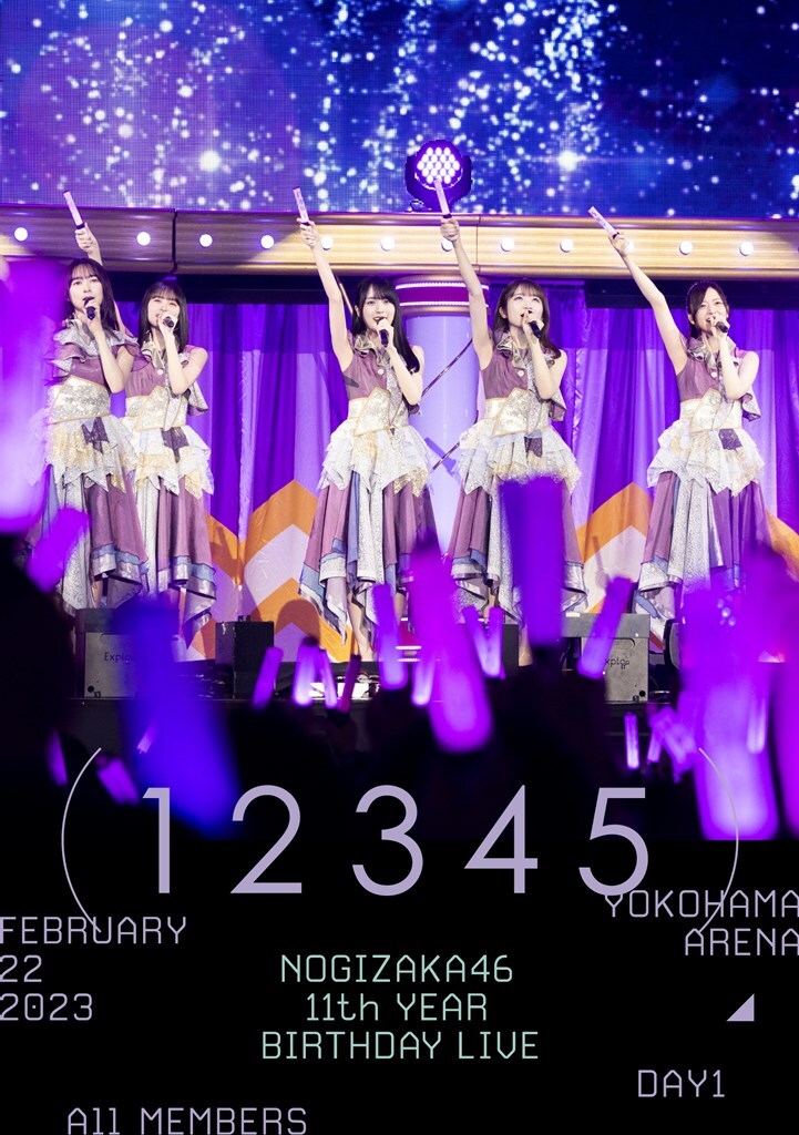 乃木坂46 11th YEAR BIRTHDAY LIVE」Blu-ray＆DVD ジャケット写真 公開！
