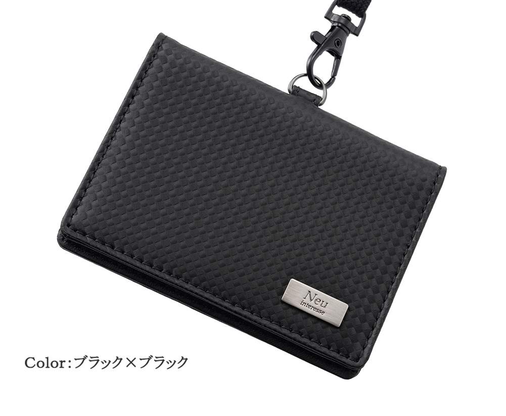 ノイインテレッセ】IDカードケース(二つ折り・2面)□カーボン
