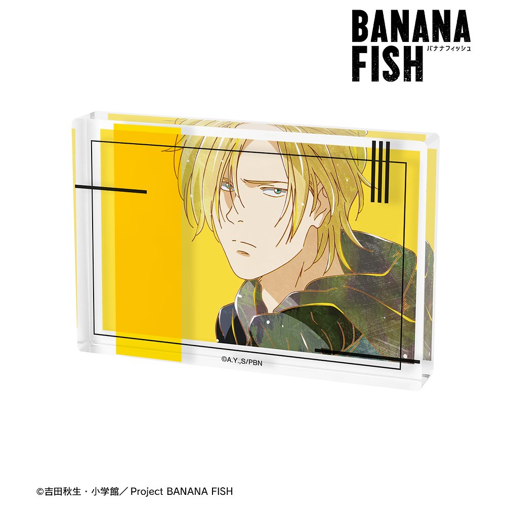 BANANA FISH » BANANA FISH アッシュ・リンクス Ani-Art 第4弾