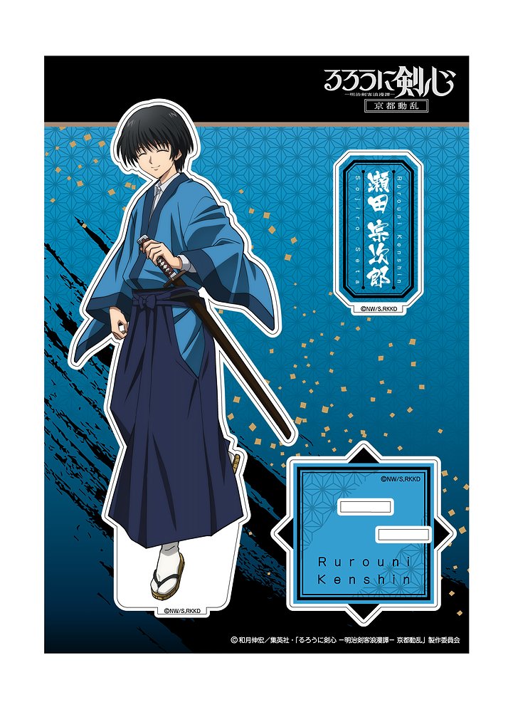 TVアニメ「るろうに剣心 －明治剣客浪漫譚－」 » るろうに剣心 -明治