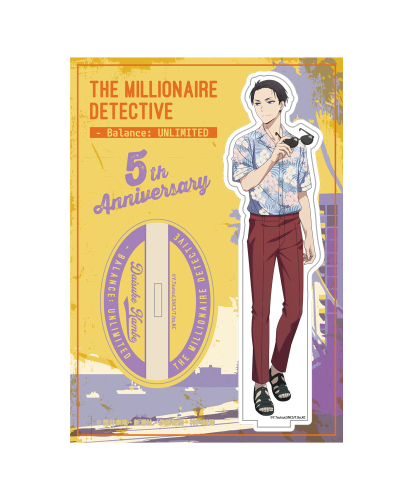 富豪刑事 Balance:Unlimited » 富豪刑事 Balance:UNLIMITED 1【完全