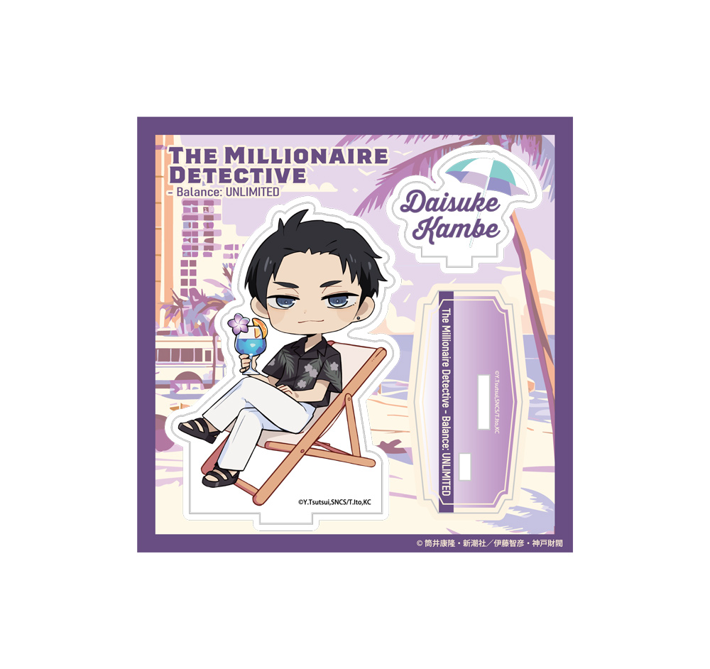 富豪刑事 Balance:Unlimited » 富豪刑事 Balance:UNLIMITED 1【完全