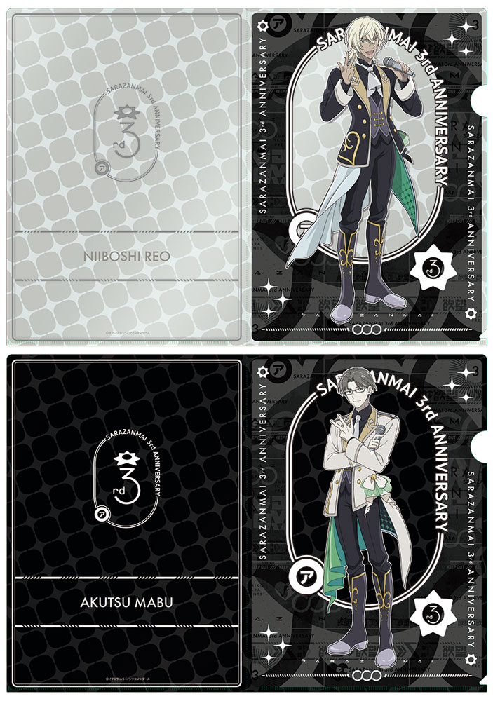 さらざんまい » さらざんまい 5【完全生産限定版】【Blu-ray