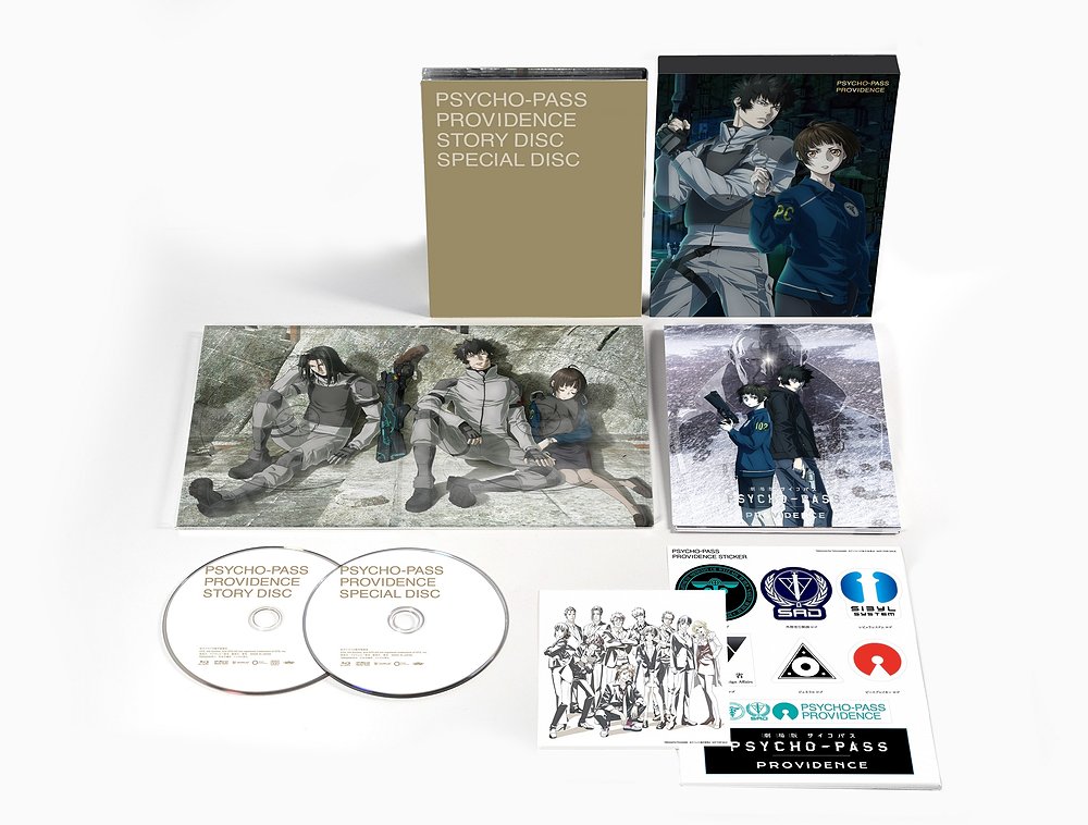 劇場版 PSYCHO-PASS サイコパス PROVIDENCE » ☆特典付☆「劇場版