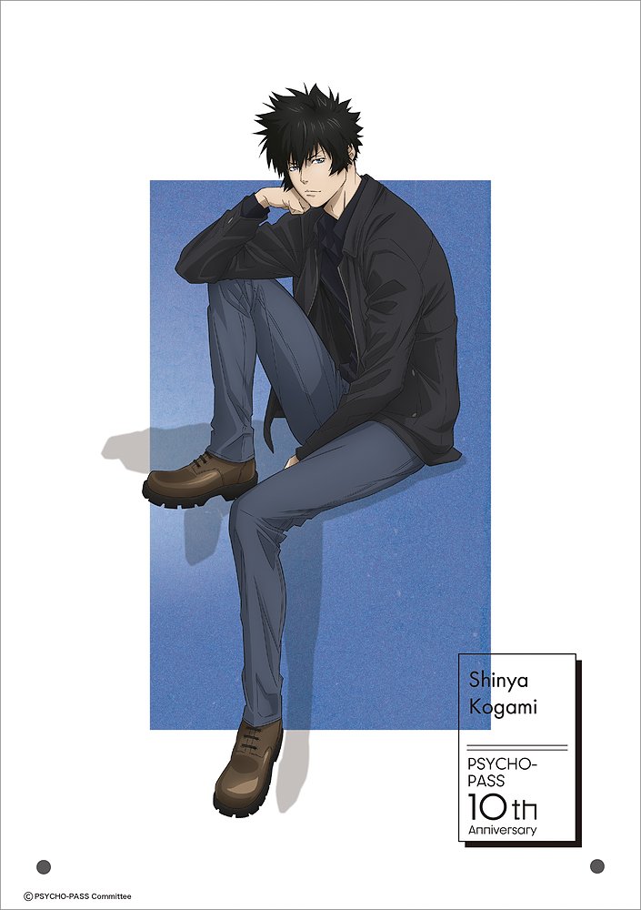 PSYCHO-PASS サイコパス » PSYCHO-PASS アクリルボード 狡噛慎也 狡噛