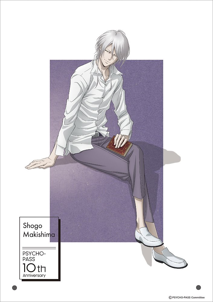 PSYCHO-PASS サイコパス » ラジオCD 「PSYCHO-PASS サイコパスラジオ