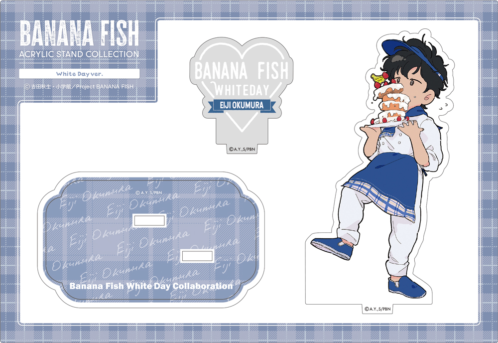 BANANA FISH » BANANA FISH アクリルスタンド ホワイトデー 英二