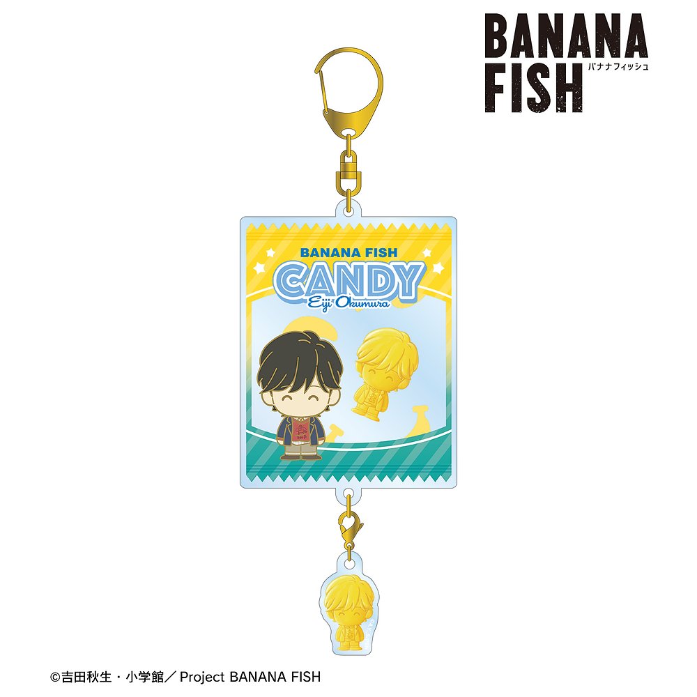 BANANA FISH » BANANA FISH 奥村英二 petit-sserie シャカシャカ