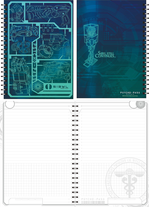PSYCHO-PASS サイコパス » ☆限定☆サイコパスグッズ5000円セット
