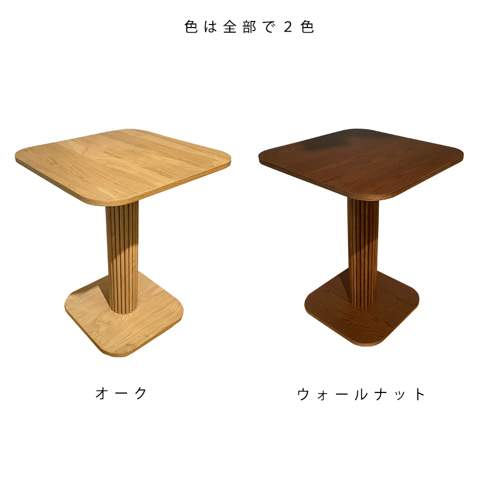 サイドテーブルNC2508【送料無料】オーク | NOCEノーチェ 家具