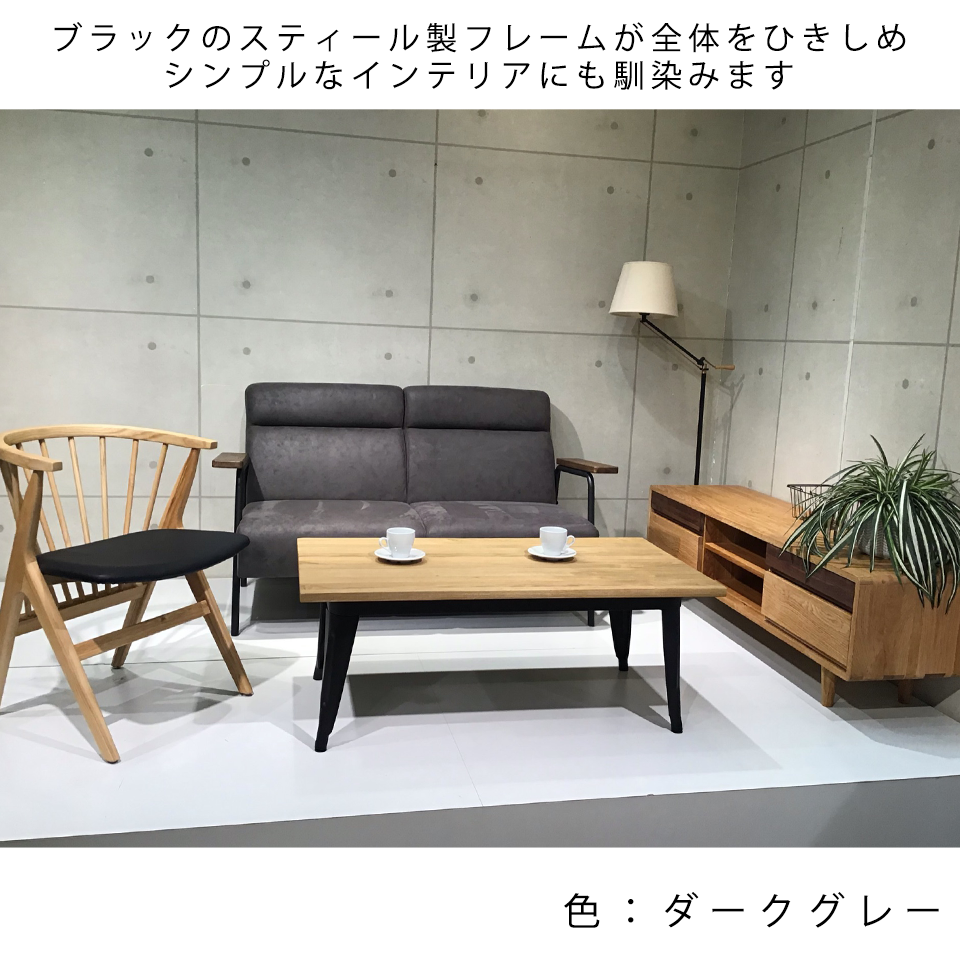 ソファNC728A 2人掛け【送料・開梱設置無料】 キャメル| | NOCE