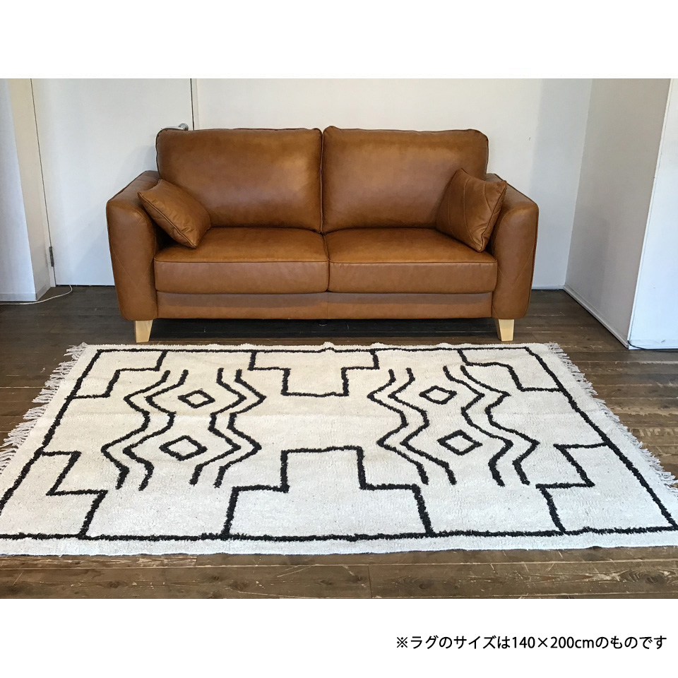 ラグLI-229707(200×250cm)【送料無料】 | NOCEノーチェ 家具