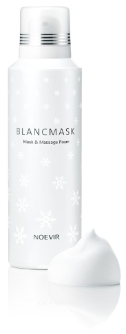 ノエビア ブランマスク | 透明な美肌へ
