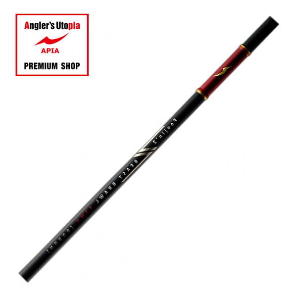 アピア】 フージンZ ビースト ブロウル 93MH ボロン アピア(APIA