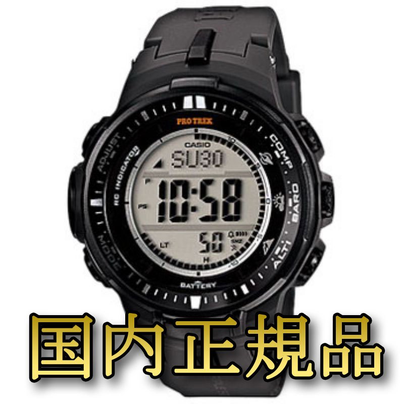 PROTREK(プロトレック) 【国内正規品】PRW-3000-1JF PRW-3000-1JF