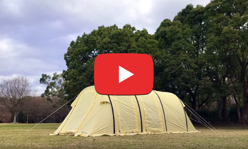 Hilander(ハイランダー) エアーフレームテントROOMY（ルーミィ