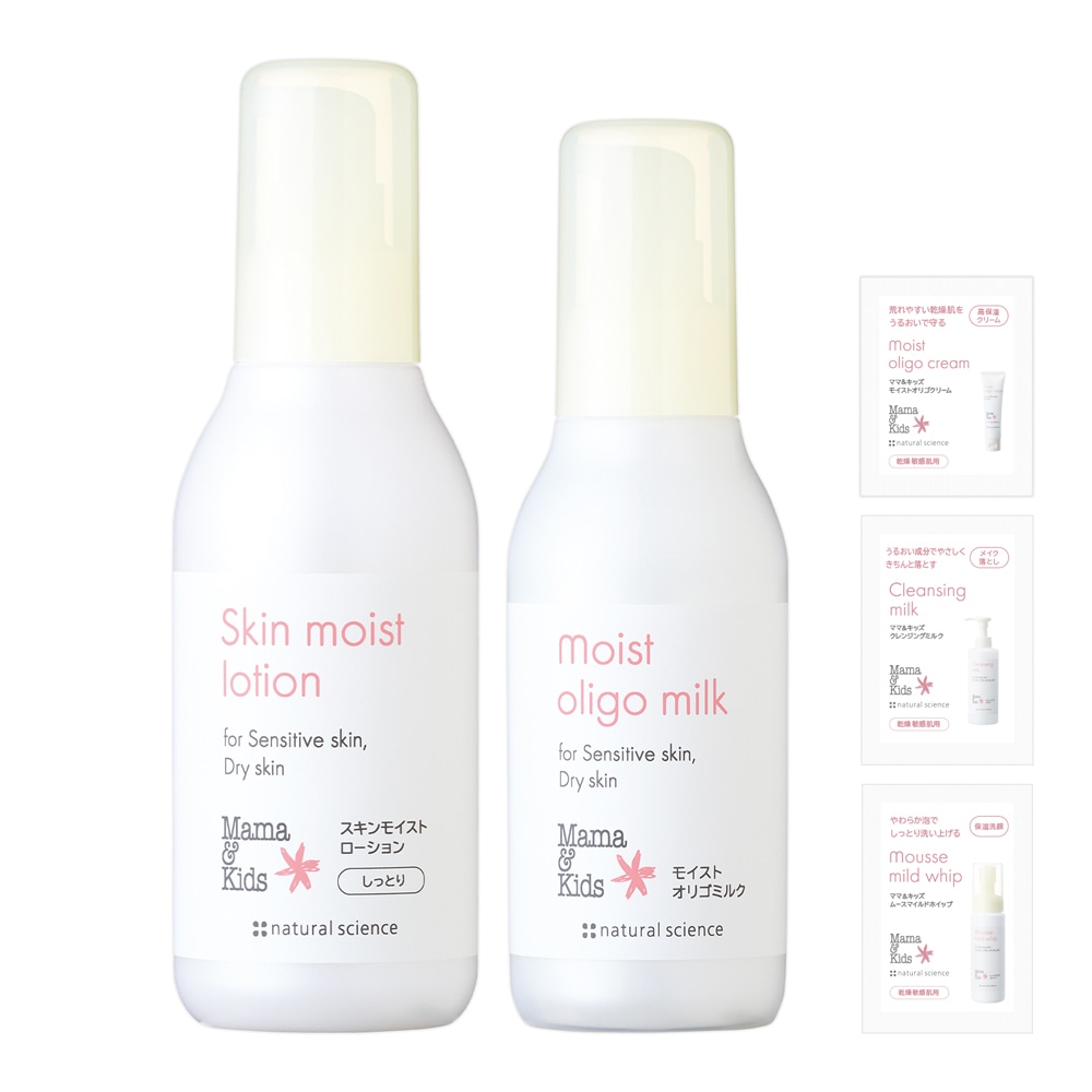 美肌スイッチを起動 SPTM エルテオ ミルクローション100ml 3本 【公式