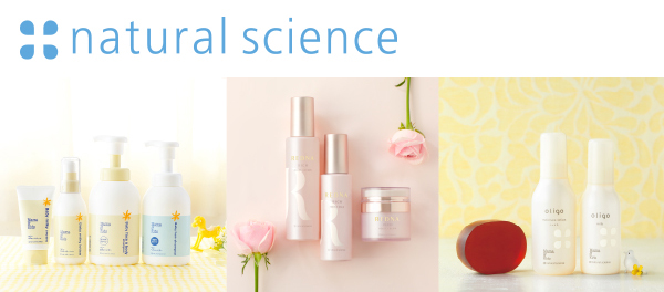 株式会社ナチュラルサイエンスより、大人気のアイクリーム「レドナ