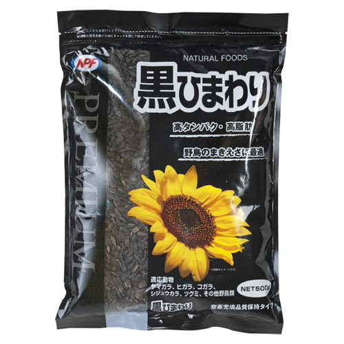 プレミアム 黒ひまわり 500g | 単品素材 | 小鳥の補助食 | ナチュラル