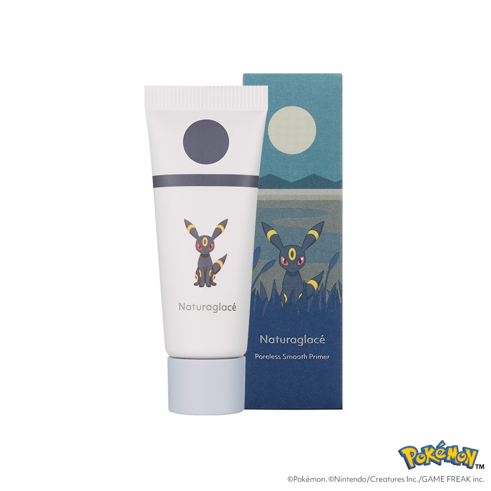 ナチュラグラッセ ポアレス スムース プライマーP: Naturaglace