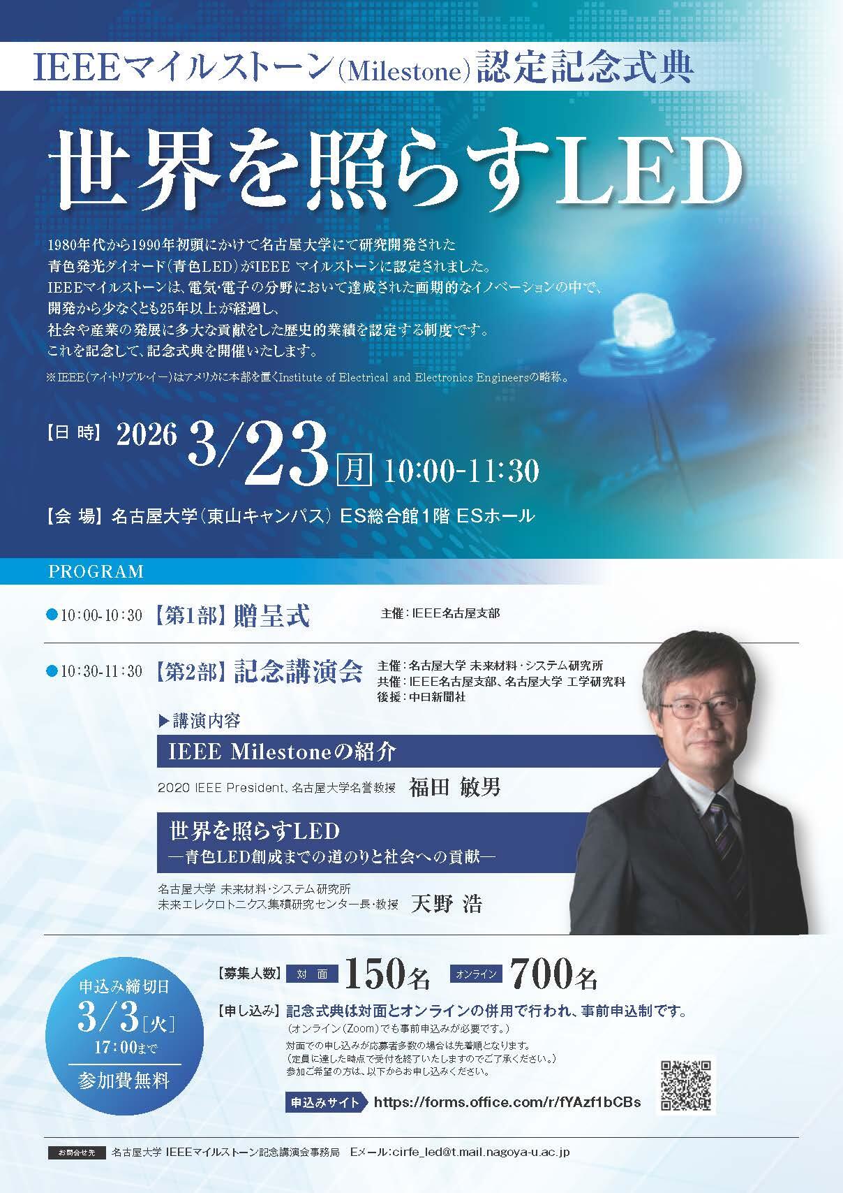 90 名古屋大学（文系）文学部・教育学部・法学部・経済学部 最近8ヵ年