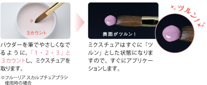 TAT - Fleurir - カラーパウダー