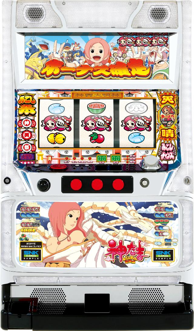 SNKプレイモア 神たま みこしちゃん奮闘編【中古パチスロ 中古スロット