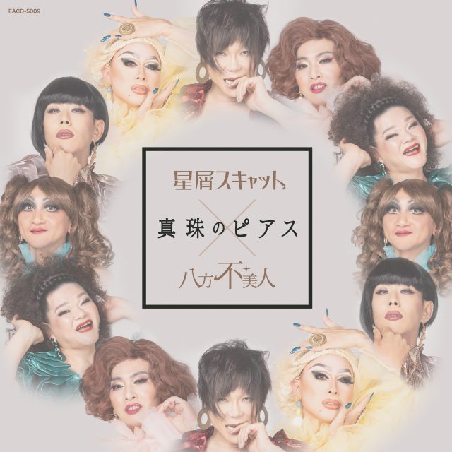 中塚武 ワークス