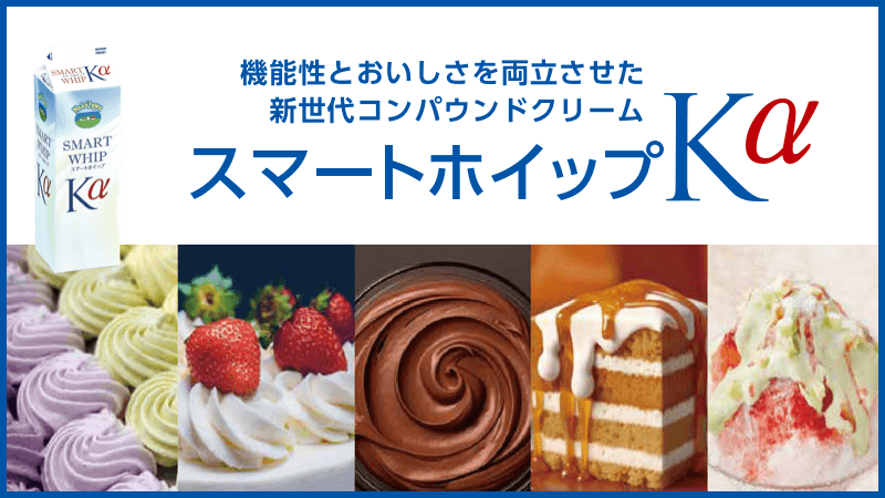 フレッシュライラック45 - 製品紹介 - NAKAZAWA 中沢グループ 「生