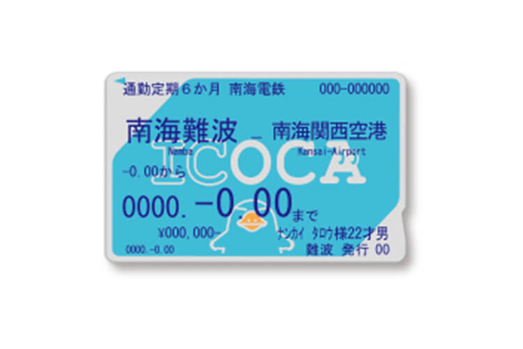 ICOCA (IC commuter pass) | Nankai Electric Railway