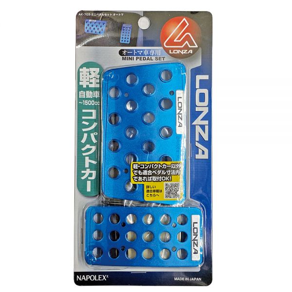 AK-703 ミニペダルセット オートマ - 株式会社EXIZZLE-LINE NAPOLEX Dept.