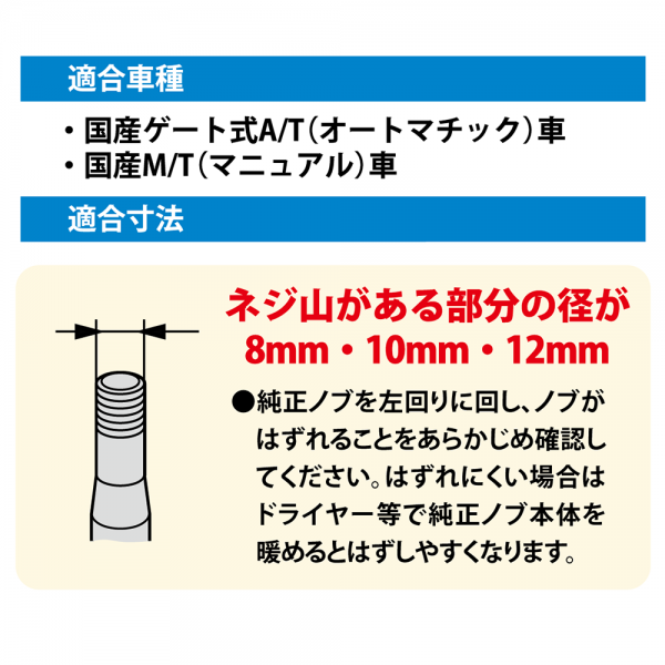 LZ-51 アルミノブ（スティック） - 株式会社EXIZZLE-LINE NAPOLEX Dept.