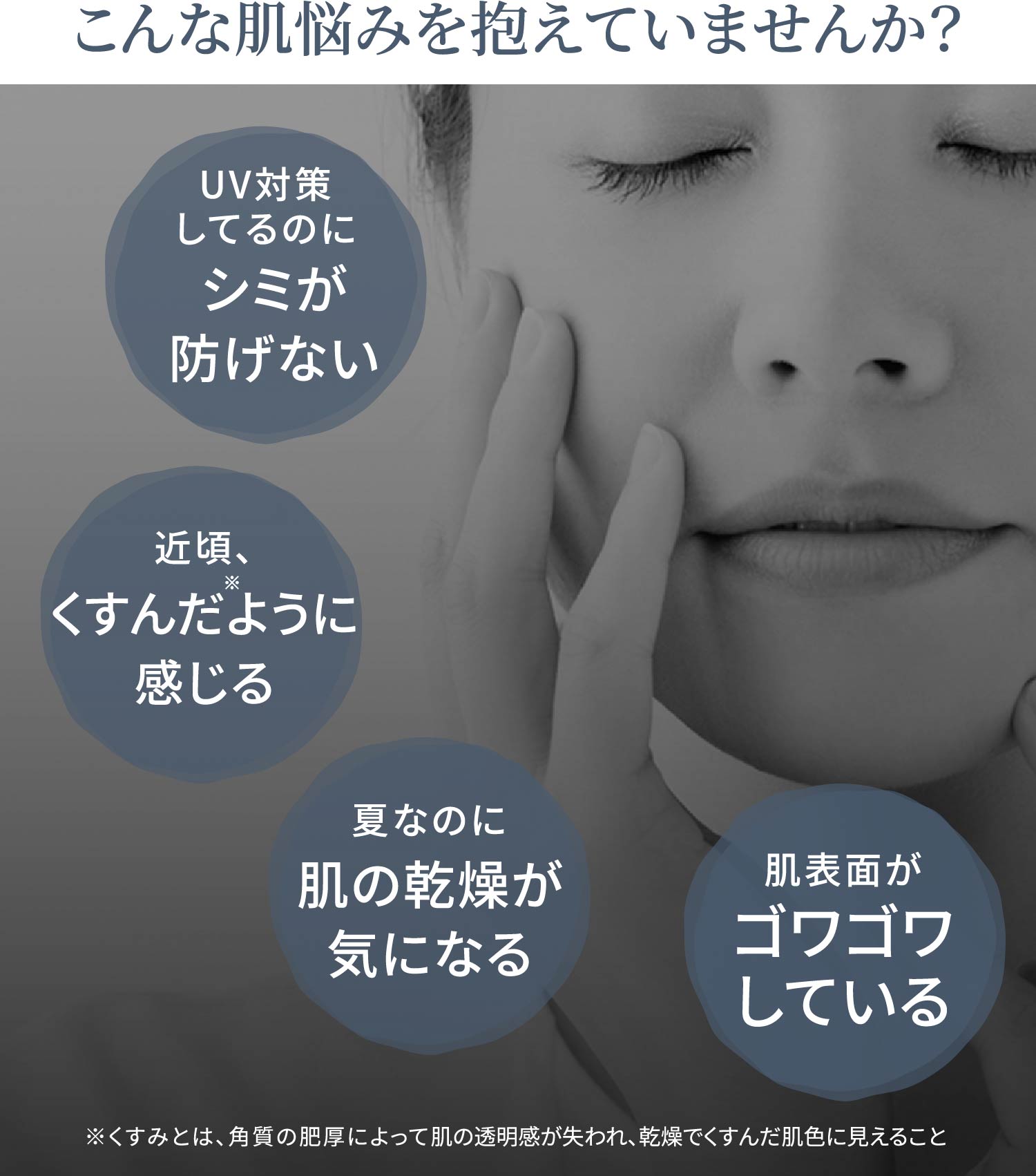 密着ジェルパック処方で即攻美白 ディアーゼ ホワイト マッサージング