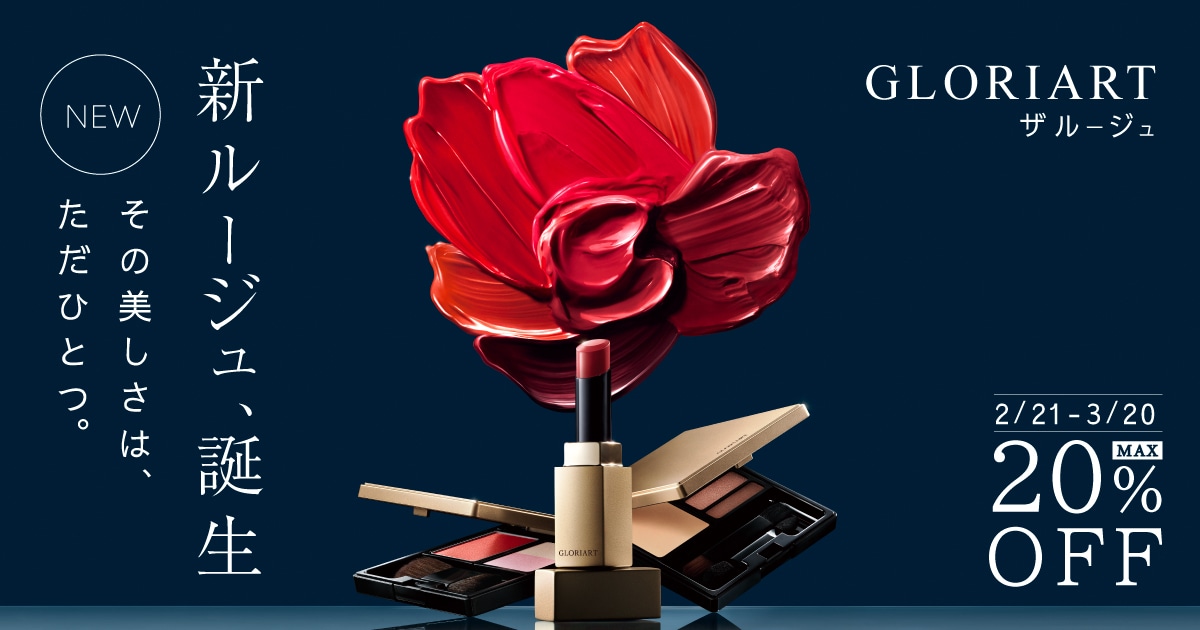 ナリスオンラインストア , 公式