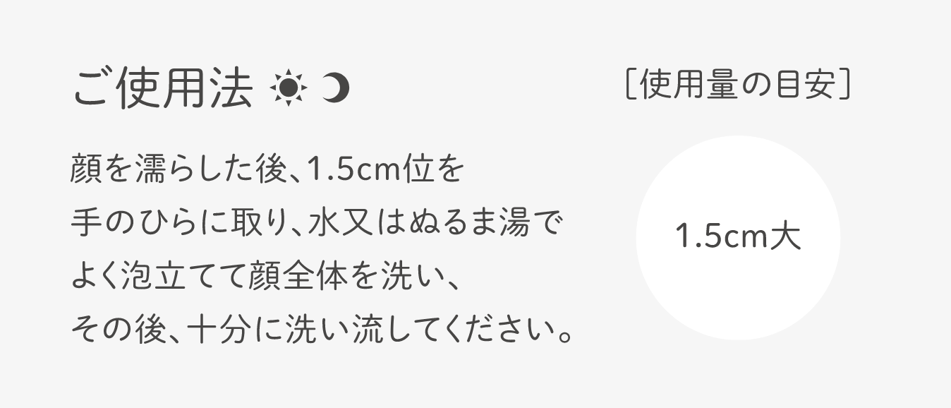 Wクレンジング フォーム(通常購入): シリーズから探す / ナリス