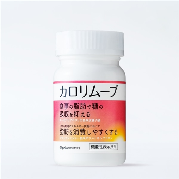 カロリムーブ(通常購入): シリーズから探す / ナリスオンラインストア