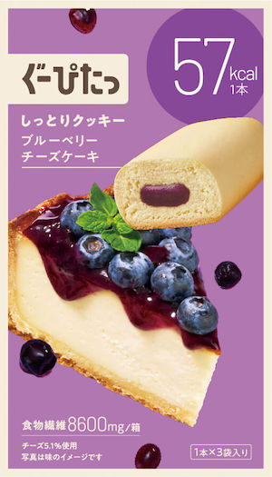 ダイエット中のおやつ・間食におすすめ - ぐーぴたっ| ナリスアップ