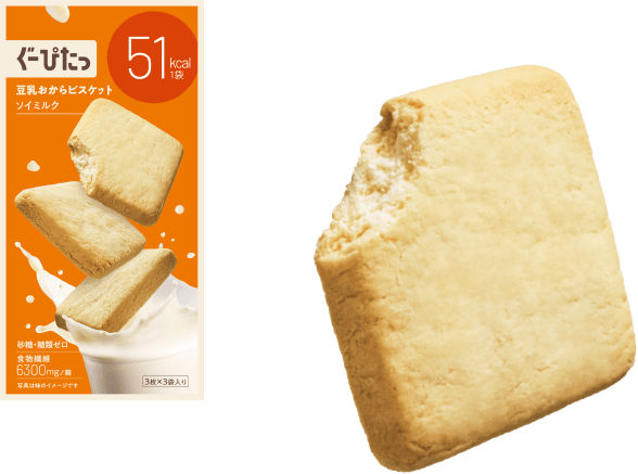 サンエックスユニバース × ぐーぴたっ| ナリスアップ