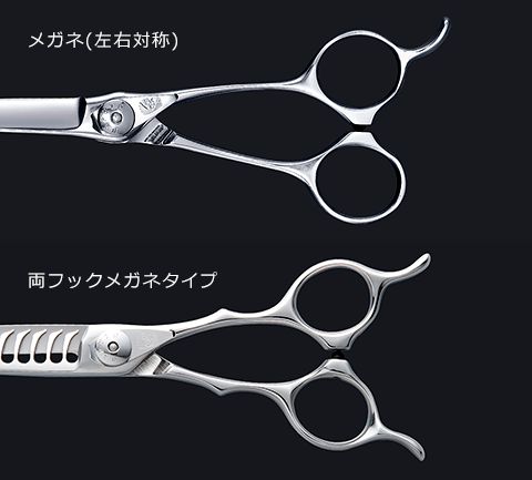ナルトシザーとは | 美容鋏(ハサミ)・理容鋏(はさみ)・美容ハサミ