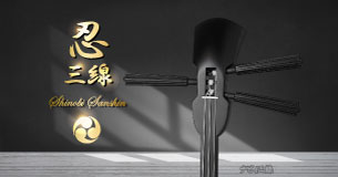 八重山古典民謡工工四 上巻｜三線専門店ナビィ三線