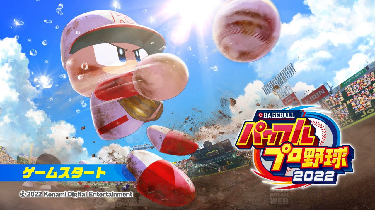eBASEBALLパワフルプロ野球2022』発売記念！ パワプロ開発スタッフ