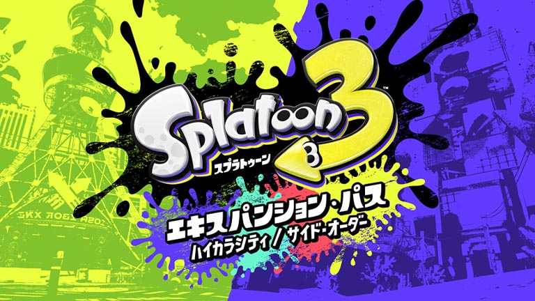 スプラトゥーン3』エキスパンションパスの発売が決定【Nintendo Direct