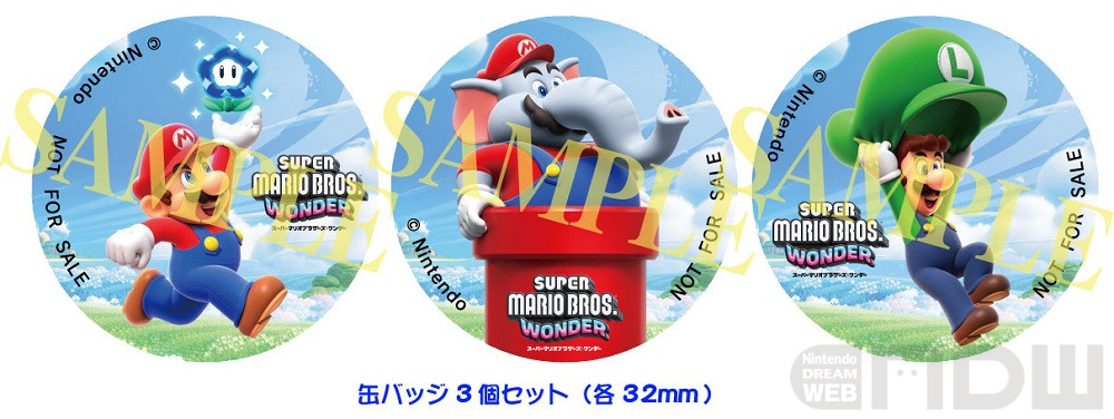 10月20日発売『スーパーマリオブラザーズ ワンダー』店舗別特典を