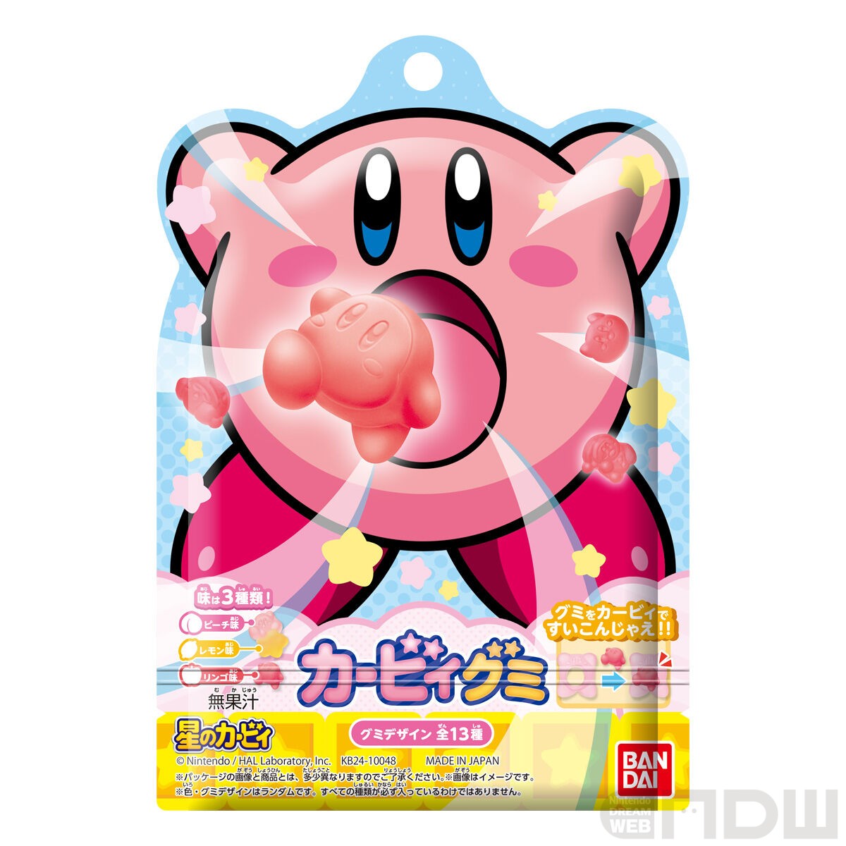 カービィのすいこみをグミで擬似体験「カービィグミ」が6月17日より