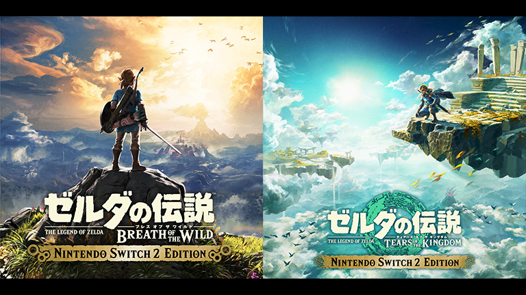 本体と同時発売！ 『ゼルダの伝説 ブレス オブ ザ ワイルド／ゼルダの
