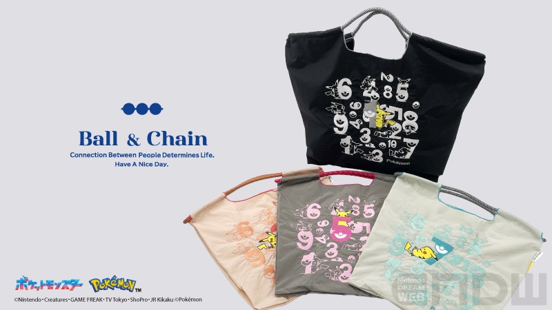 ボールアンドチェーン」ポケモンデザインのショッピングバッグが8月21