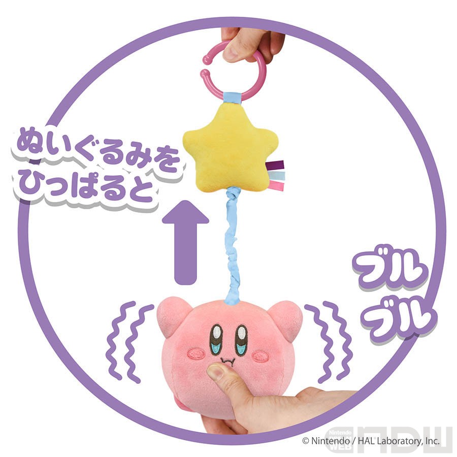 タカラトミーより「おでかけブルブルフレンズ 星のカービィ」が11月に