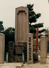 本多流と弓術書