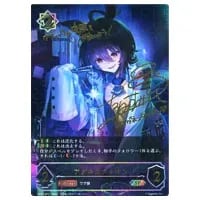 サイレンススズカ SP [ウマ娘 プリティーダービー] CP01-SP02 買取